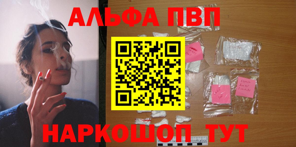  КОКАИН Елабуга
