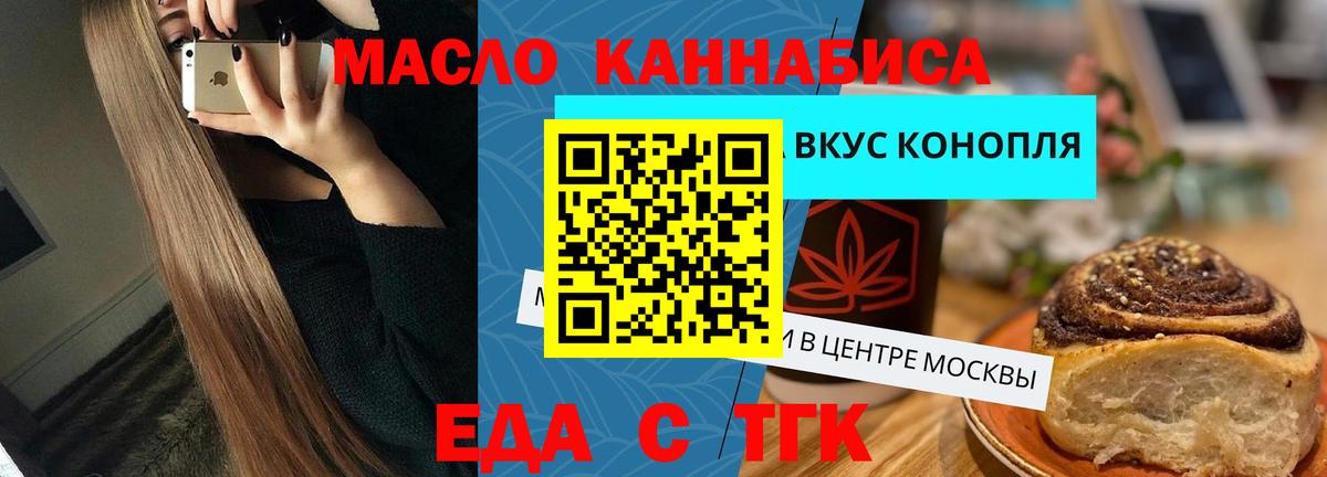 Елабуга  Canna-Cookies конопля  Вход с VPN 