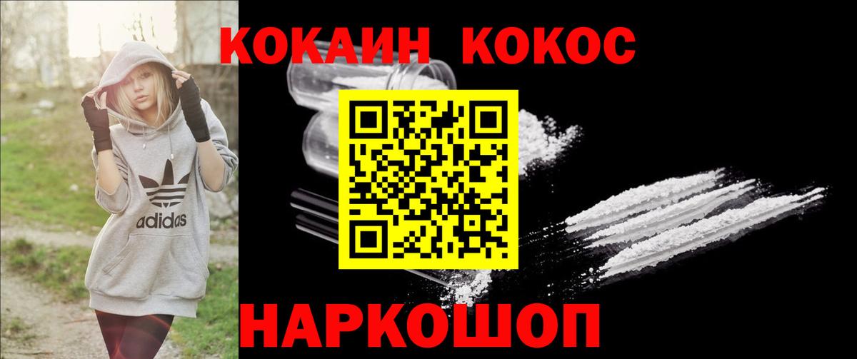 Cocaine Columbia  Вход с VPN  Елабуга 