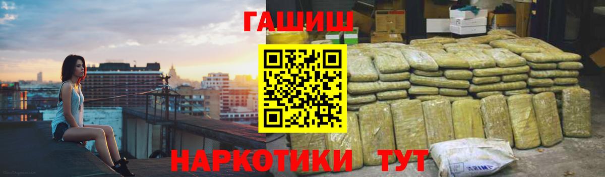 Гашиш Cannabis  Вход с VPN  где купить наркоту  Елабуга 
