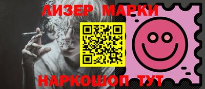 кокаин Кунгур