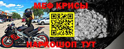 кокаин Кунгур