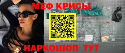 эйфоретик Кумертау