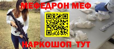 кокаин Кунгур
