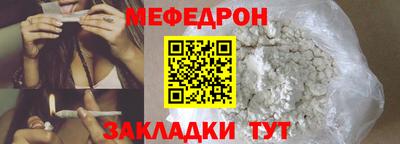 эйфоретик Кумертау