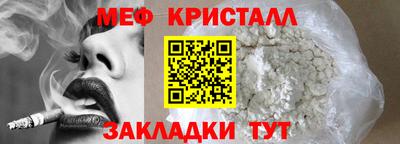 соль ск Кулебаки