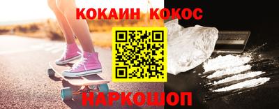 соль ск Кулебаки