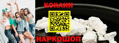 эйфоретик Кумертау