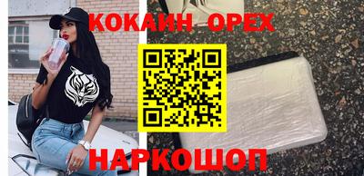 эйфоретик Кумертау