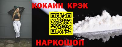 эйфоретик Кумертау