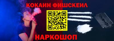 кокаин Кунгур