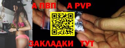 кокаин Кунгур