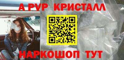 эйфоретик Кумертау