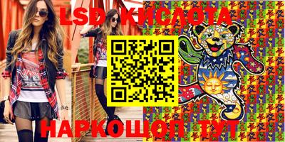 кокаин Кунгур