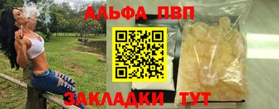 кокаин Кунгур