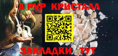 кокаин Кунгур