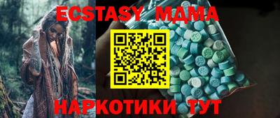 кокаин Кунгур