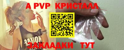 кокаин Кунгур