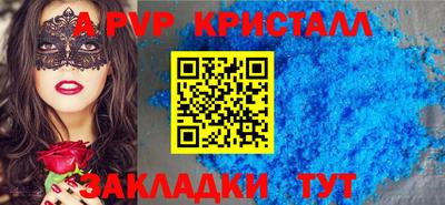 эйфоретик Кумертау