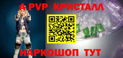 кокаин Кунгур
