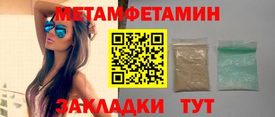 эйфоретик Кумертау
