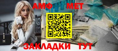 кокаин Кунгур
