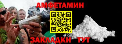соль ск Кулебаки