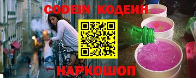 кокаин Кунгур