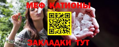 кокаин Кунгур