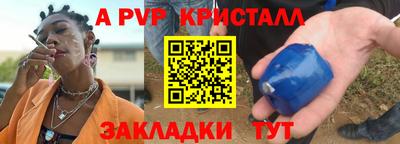соль ск Кулебаки