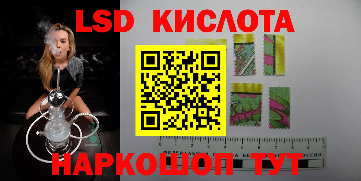 LSD-25 экстази кислота  Лсд 25 экстази ecstasy  Вход с VPN  Елабуга 