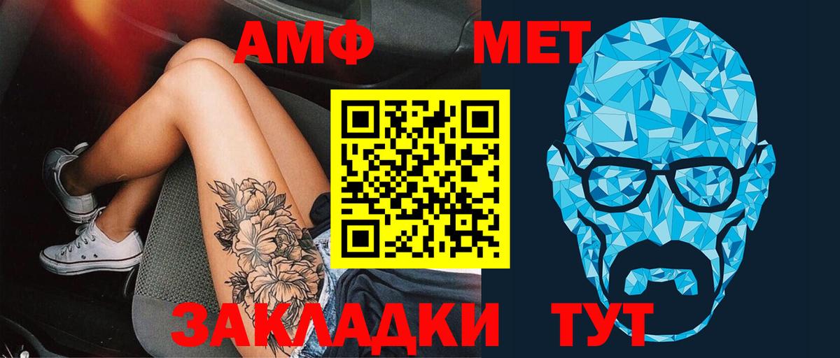 Первитин Декстрометамфетамин 99.9%  МЕТАМФЕТАМИН  Елабуга  Вход с VPN 