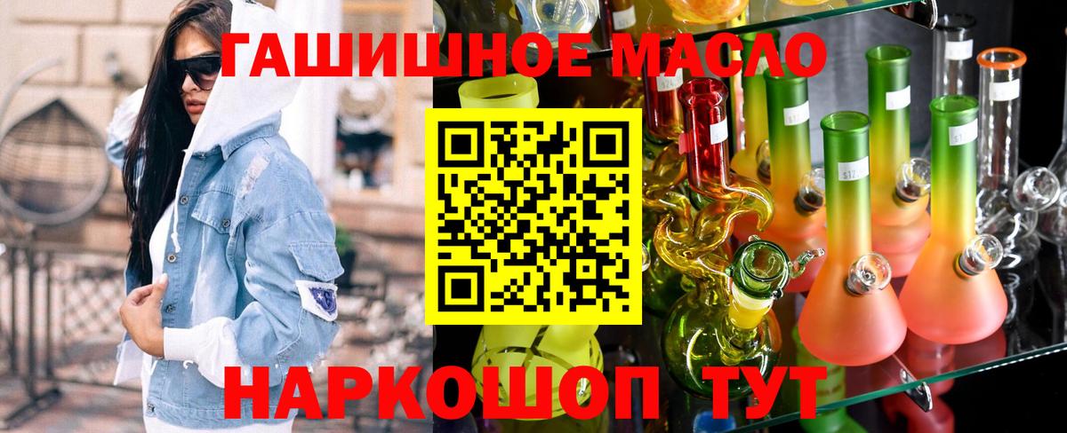 ТГК концентрат Елабуга
