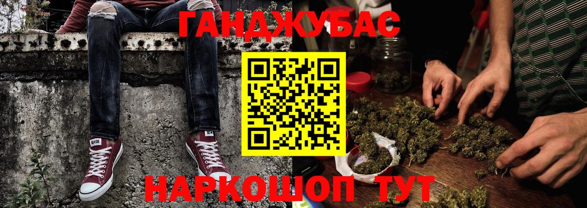 Елабуга  Шишки марихуана сатива  Вход с VPN  Марихуана THC 21% 